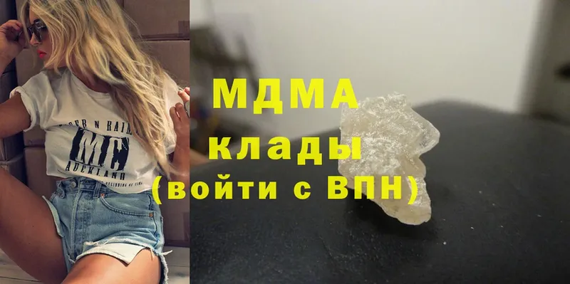 МДМА crystal  купить  цена  MEGA ONION  Исилькуль 